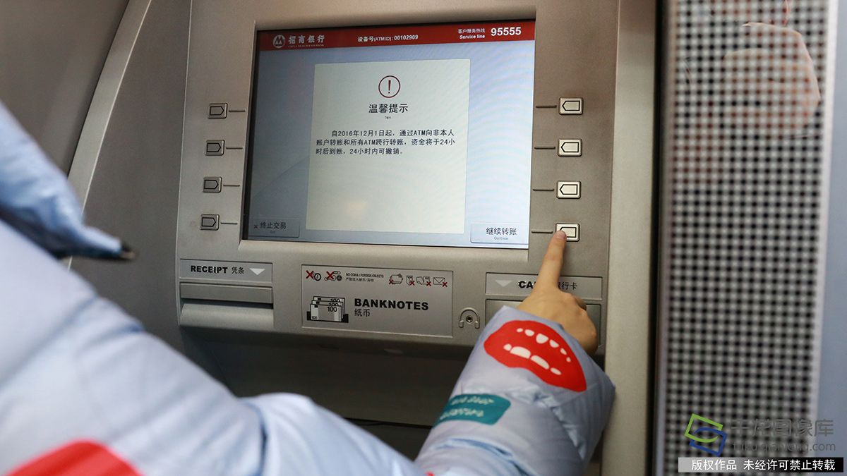 atm机转账为什么24小时后处理,atm转账后反悔撤回怎么处理