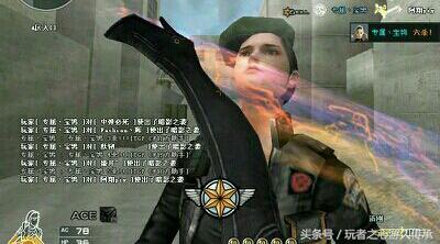 是否将会难觅芳踪？回顾审判者在CF中跌宕的人生