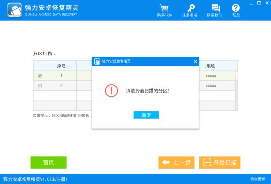 苹果手机通讯录怎么传到苹果手机,苹果手机通讯录导入苹果手机方法