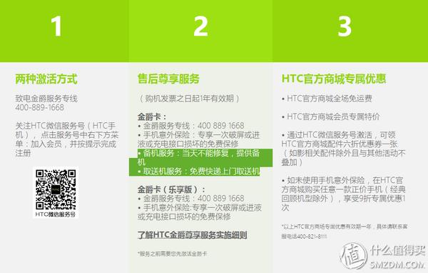 htca9和x9哪个好,htconex9参数