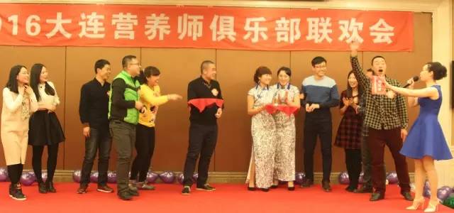 大连营养师俱乐部,大连营养师培训中心