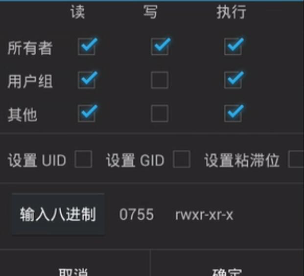 幻影Pin使用教程，如何在手机上破解WIFI密码
