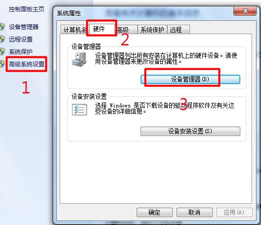电脑usb接口不灵怎么解决,电脑usb接口不显示怎么办