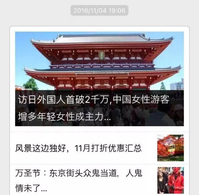 日本各地最新旅游消息,2022年度旅游总汇