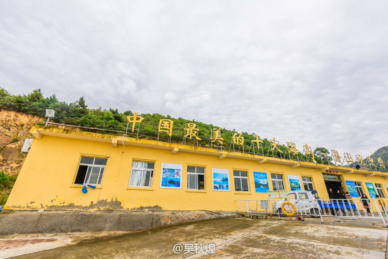 太姥仙境,太姥山赏美景