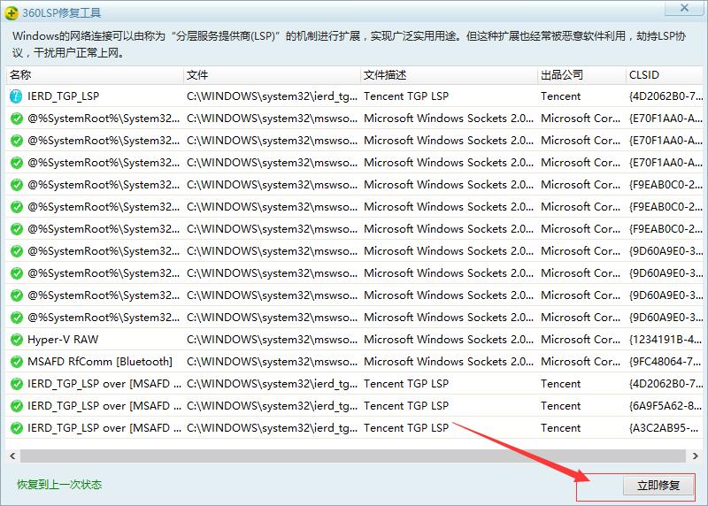 360真不巧网页走丢了,提示真不巧网页走丢了