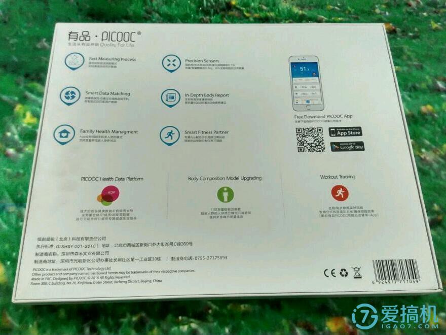 有品s3体脂秤,有品智能体脂秤家用测体重秤