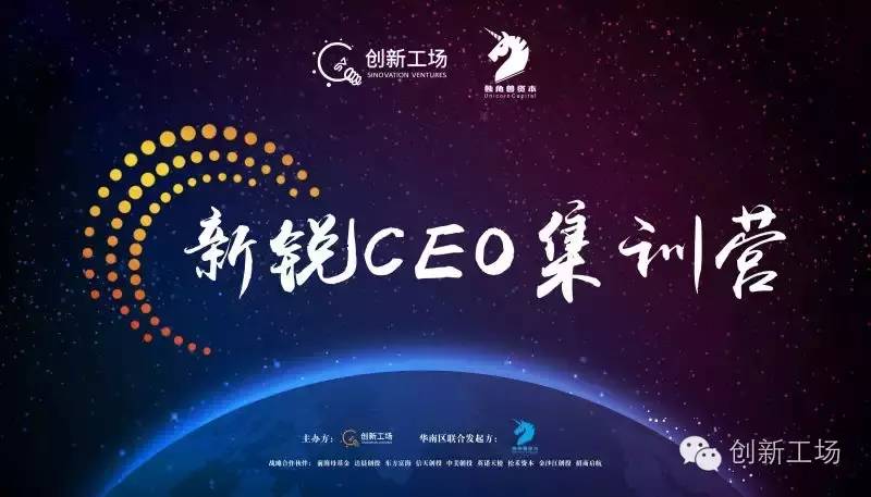 金斧子ceo,金斧子ceo张开兴个人简介