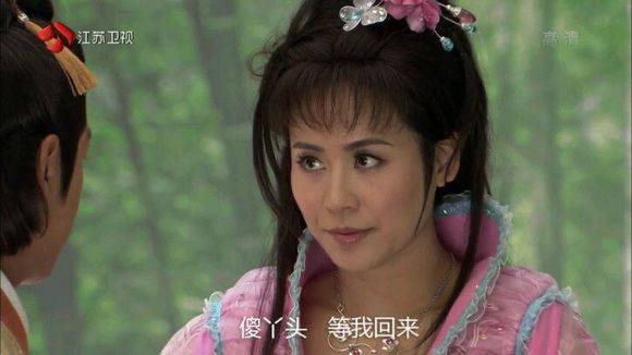 刘晓庆丫头教,刘晓庆丫头片段