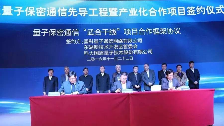 量子激光通信,激光量子通信技术