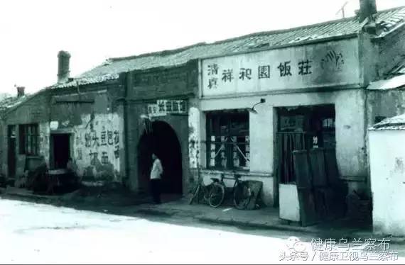 乌兰察布集宁古城,乌兰察布集宁遗址