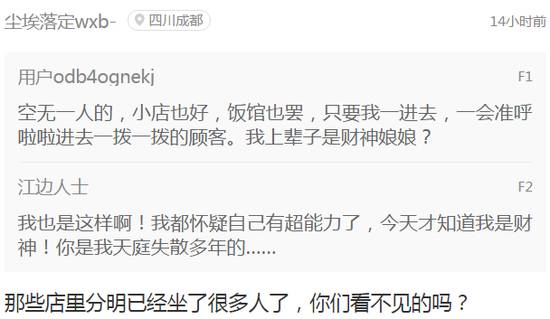 如果觉得国庆7天短,接下来你会知道7天有多长