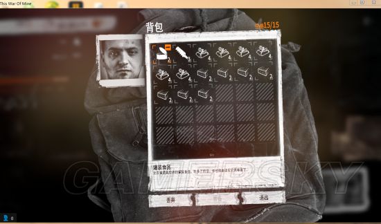 这是我的战争新手开局攻略动漫,这是我的战争新手入门