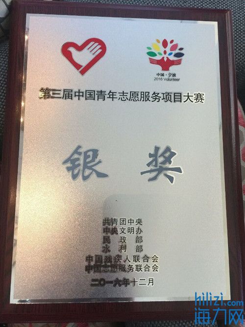 又获奖了！2016年没过完，朋朋修脚已获9项大奖