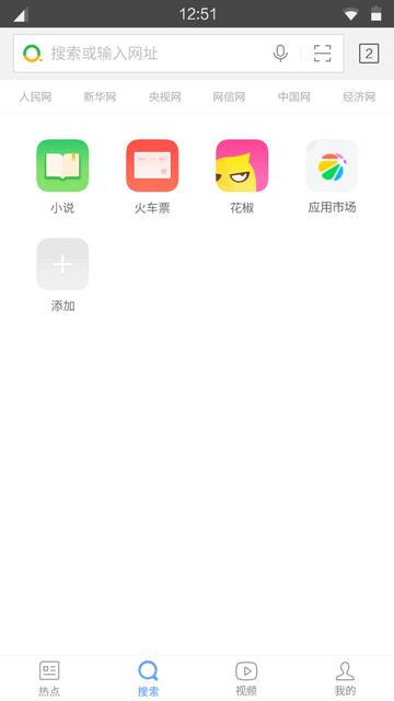 360安卓手机浏览器哪个好用,360手机版浏览器历史版本