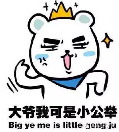 「蜀黍支招」“宝宝冷，不想动”Whaaaaaat?——气温骤降，车打不着了肿么办！