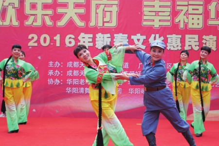 鍗庨槼鍏荤敓绉樿瘈,鍗庨槼鍏荤敓涔嬮亾