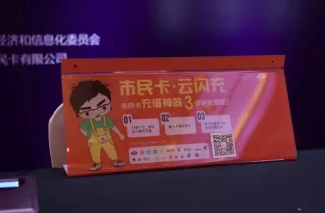 苏州市民卡新功能,苏州市民卡周六日免费吗