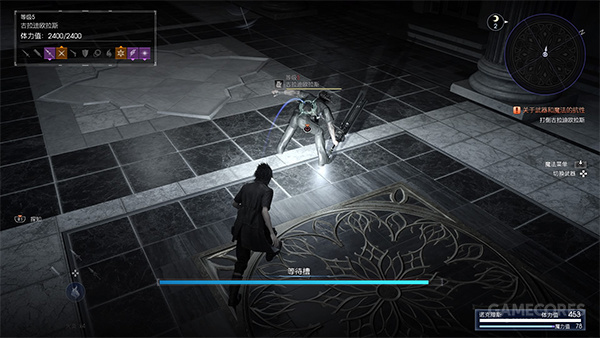 最终幻想15玩点,最终幻想15总结