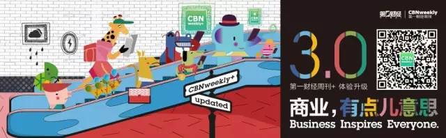 昨夜今晨发生了什么｜CBNweekly