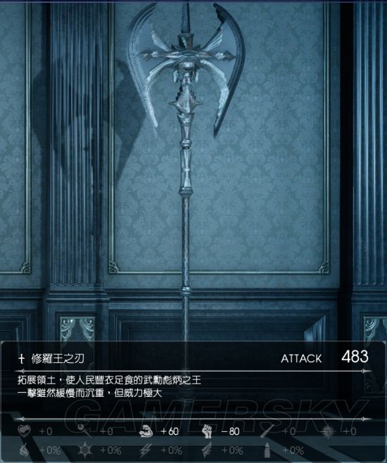 最终幻想15幻影剑一共都是什么,最终幻想15怎么使用幻影剑手机版