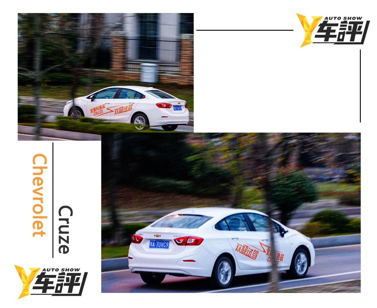 雪佛兰科鲁兹2023款第一人称试驾,雪佛兰科鲁兹自动先锋天窗试驾