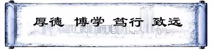 2020涓浗鍒涙柊鍒涗笟澶ц禌骞冲害,闈掑矝鍐滀笟澶у骞冲害鏍″尯棰佸鍏哥ぜ