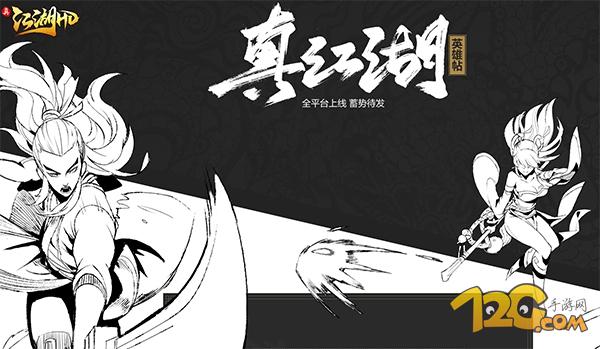 真江湖定制版手游攻略,真江湖手游gm版