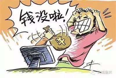 包头人注意:如果你的微信朋友圈有这样的人,赶紧报警!