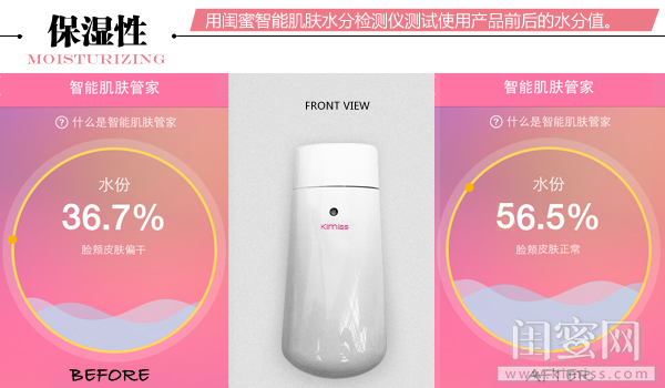 积雪草密集补水保湿面膜测评,薰衣草面膜测评