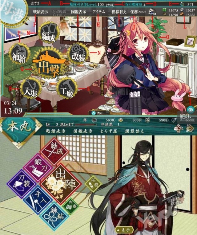 前仆后继的“二次元”手游:西山居《装甲少女》还未停服,接替的游戏已经在路上