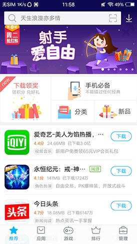 照相手机vivox9柔光双摄,vivox9plus自拍