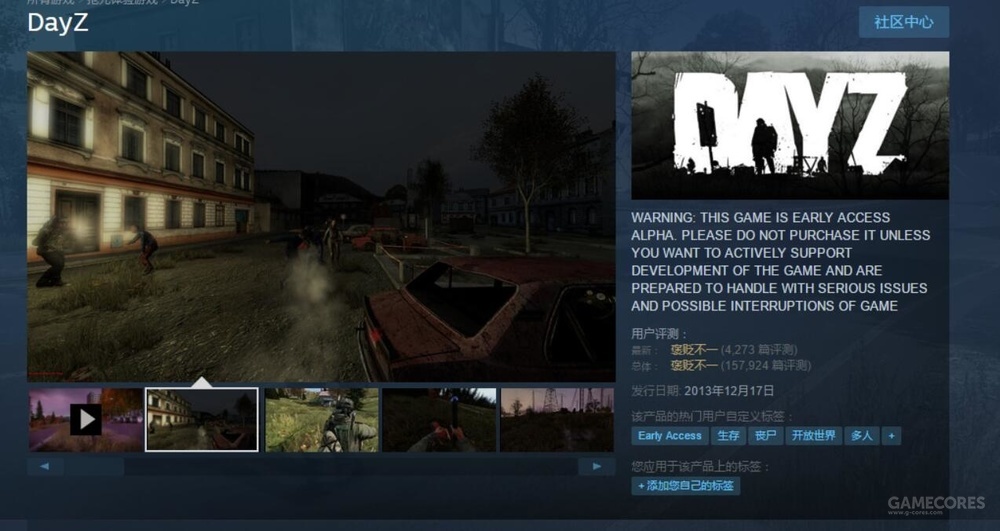 丧尸沙盒,丧尸沙盒世界