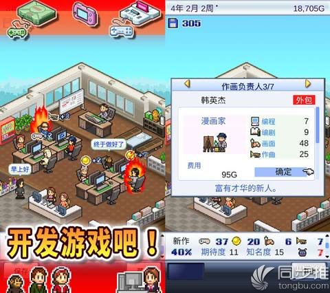 开罗游戏汉化大全,根本停不下来游戏app