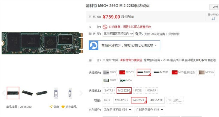 极速巅峰性价比高的车,哪款性价比最高性能最好