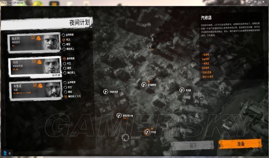 这是我的战争新手开局攻略动漫,这是我的战争新手入门