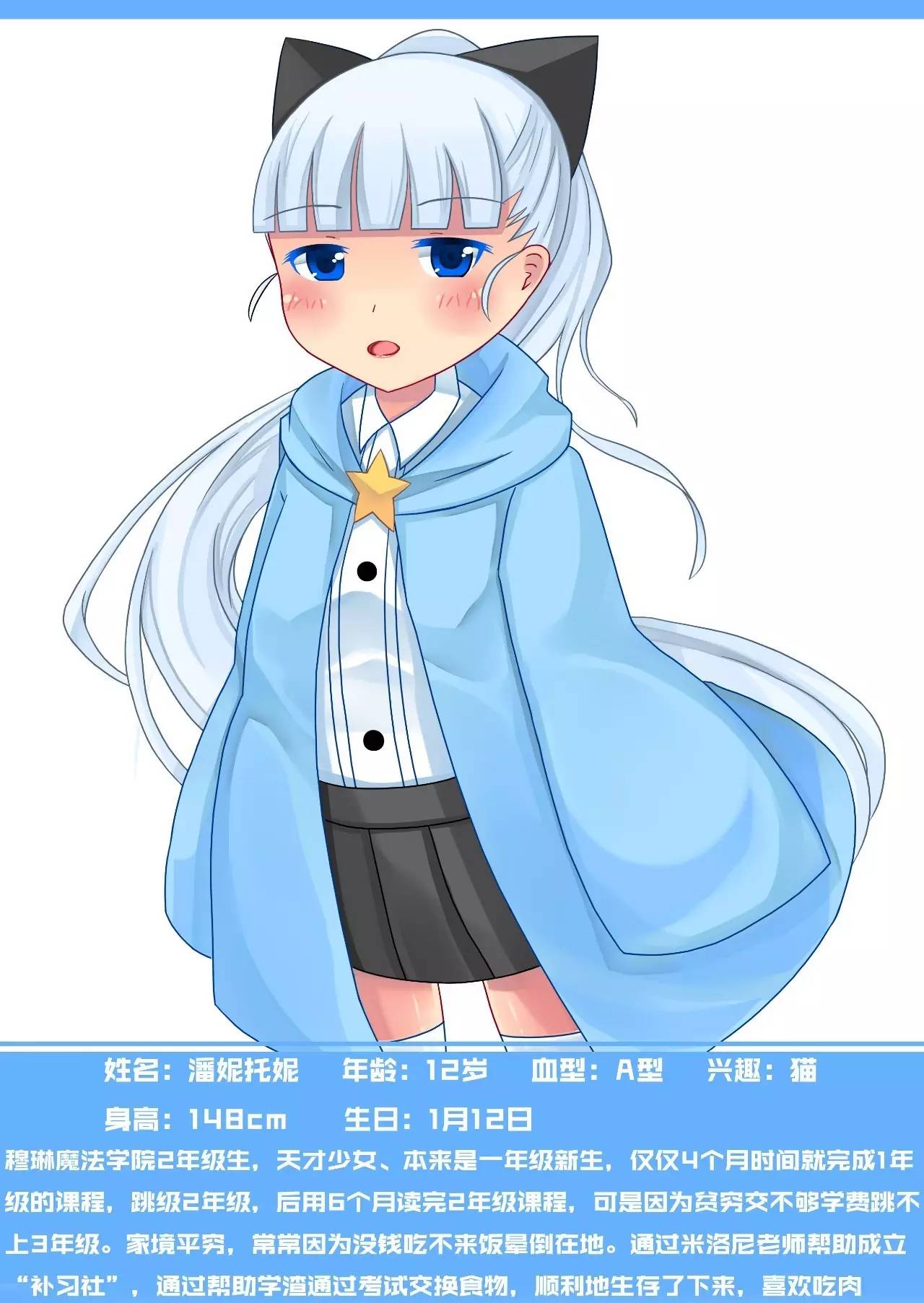 长篇连载｜独家百合动漫《魔法补习社日常》