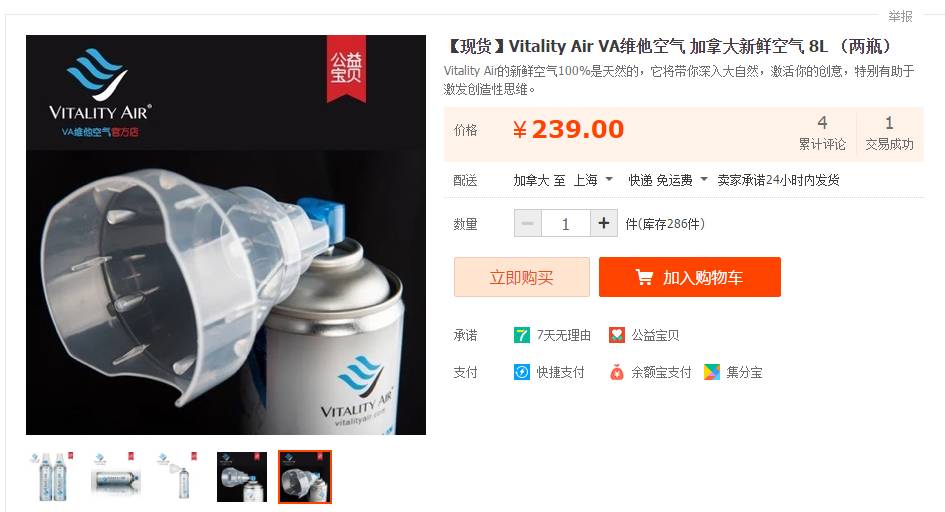 外国代购低价,国外空气炸锅多少钱