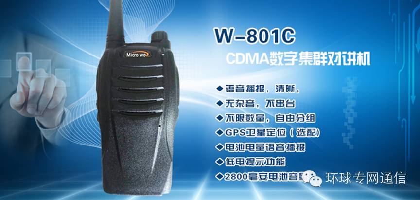 公网对讲机平台有哪几个,公网对讲哪个平台比较好