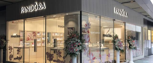 潘多拉财报,潘多拉1970