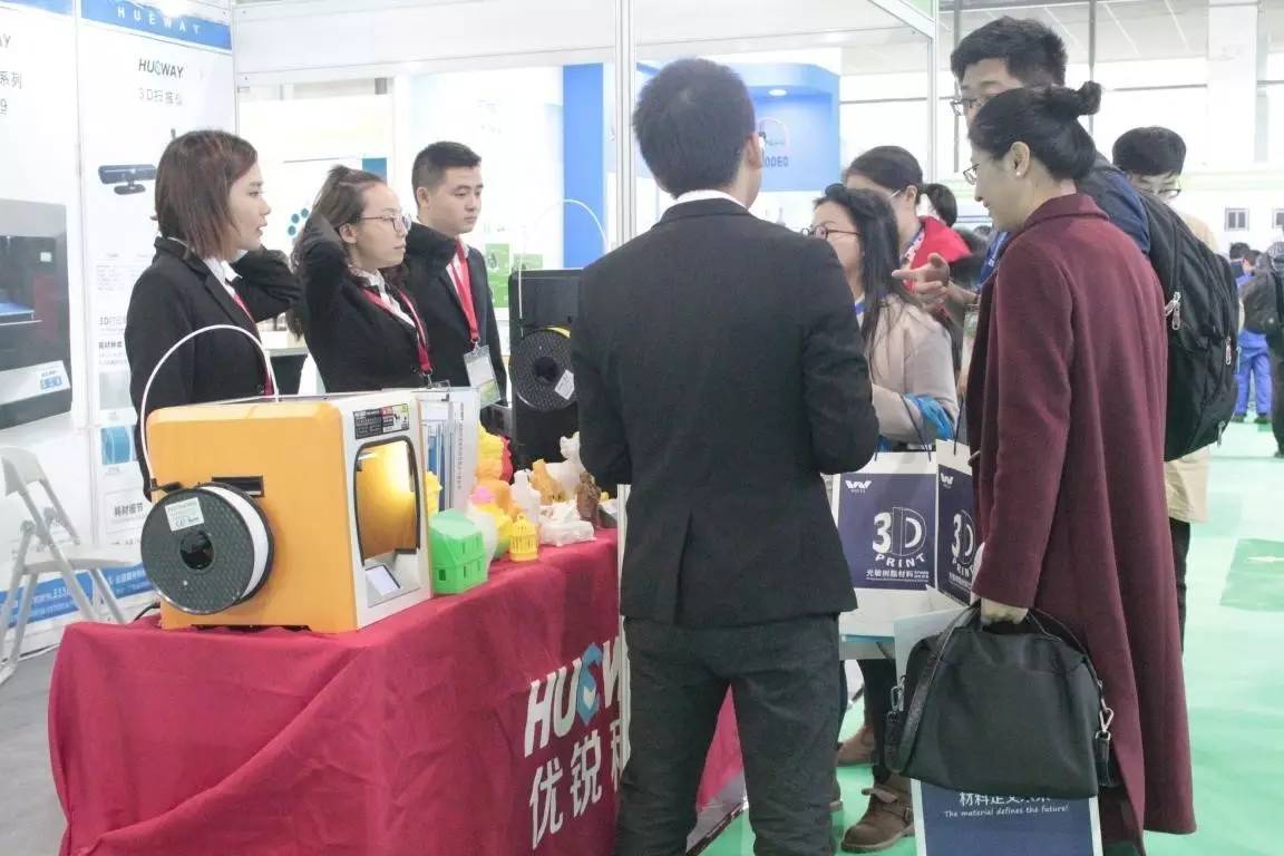 国际3d打印展2017,中国国际3d打印技术展览会