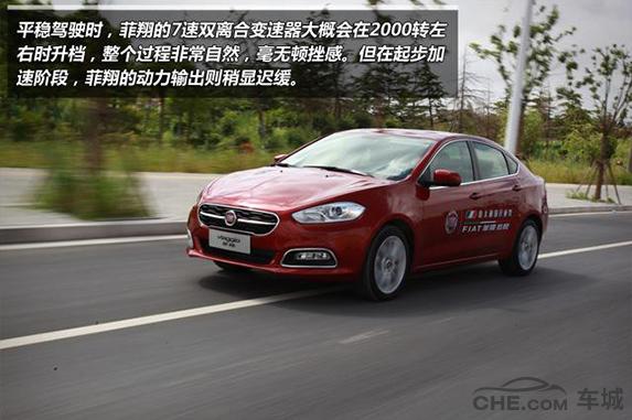菲亚特菲翔测试视频,菲亚特菲翔试驾评测