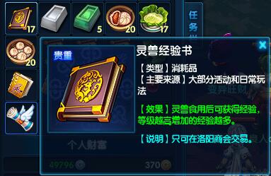 桃花源记2怎么变现,桃花源记2成就攻略视频