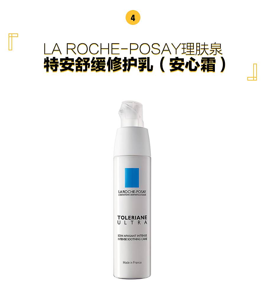 最便宜又好用的乳液,最好用的乳液推荐