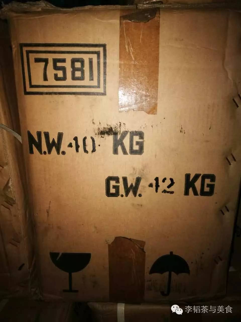 7581：抽丝剥茧的寻觅