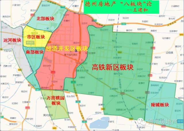 老王看房地产全集,老王看楼市完整版