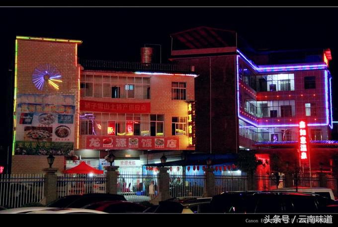 夜色下的罗茨温泉，看着养眼，泡着安逸