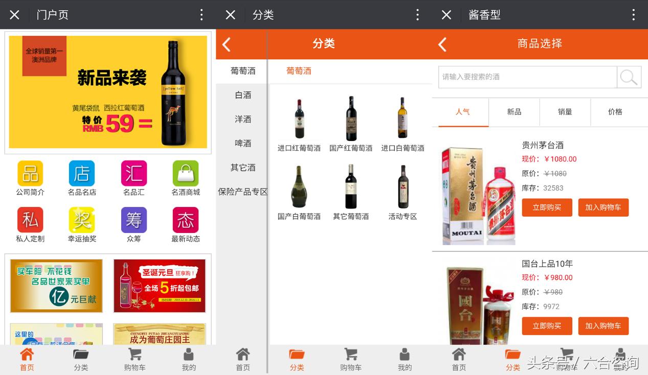 名品世家酒业加盟多少钱,名品世家酒业招商