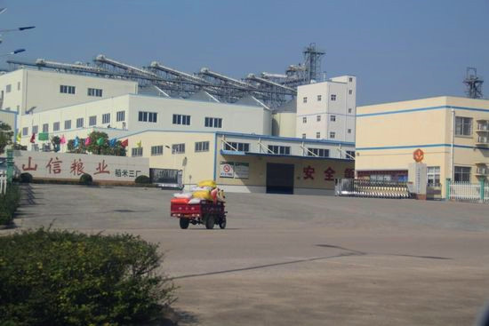 山信集团最新信息,山信集团是干嘛的