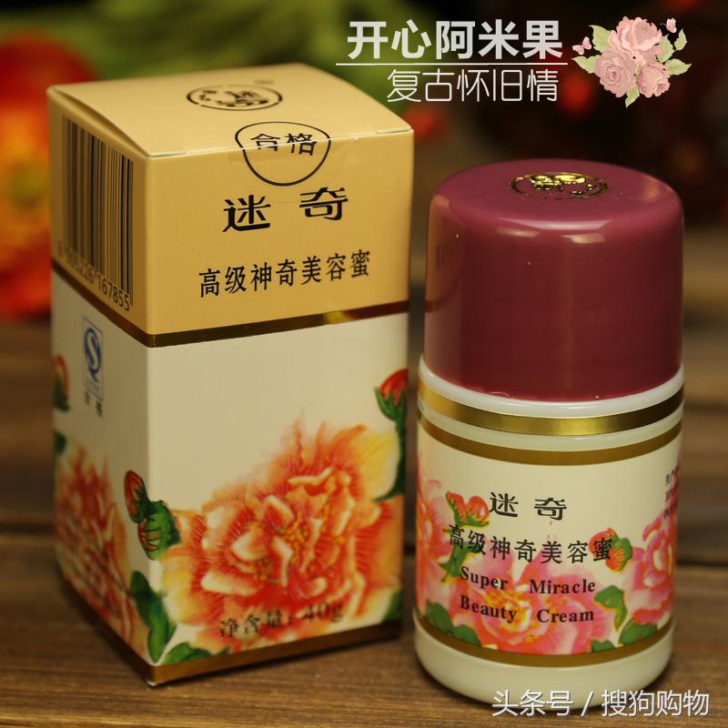 国货和大牌有什么差距,国货比洋货好在哪